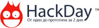 Hack_day_22_10_11-logo